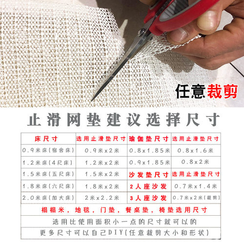 防滑床垫床单床褥垫褥子防垫被垫子榻榻米防滑垫被褥四季专用不跑 - 图1