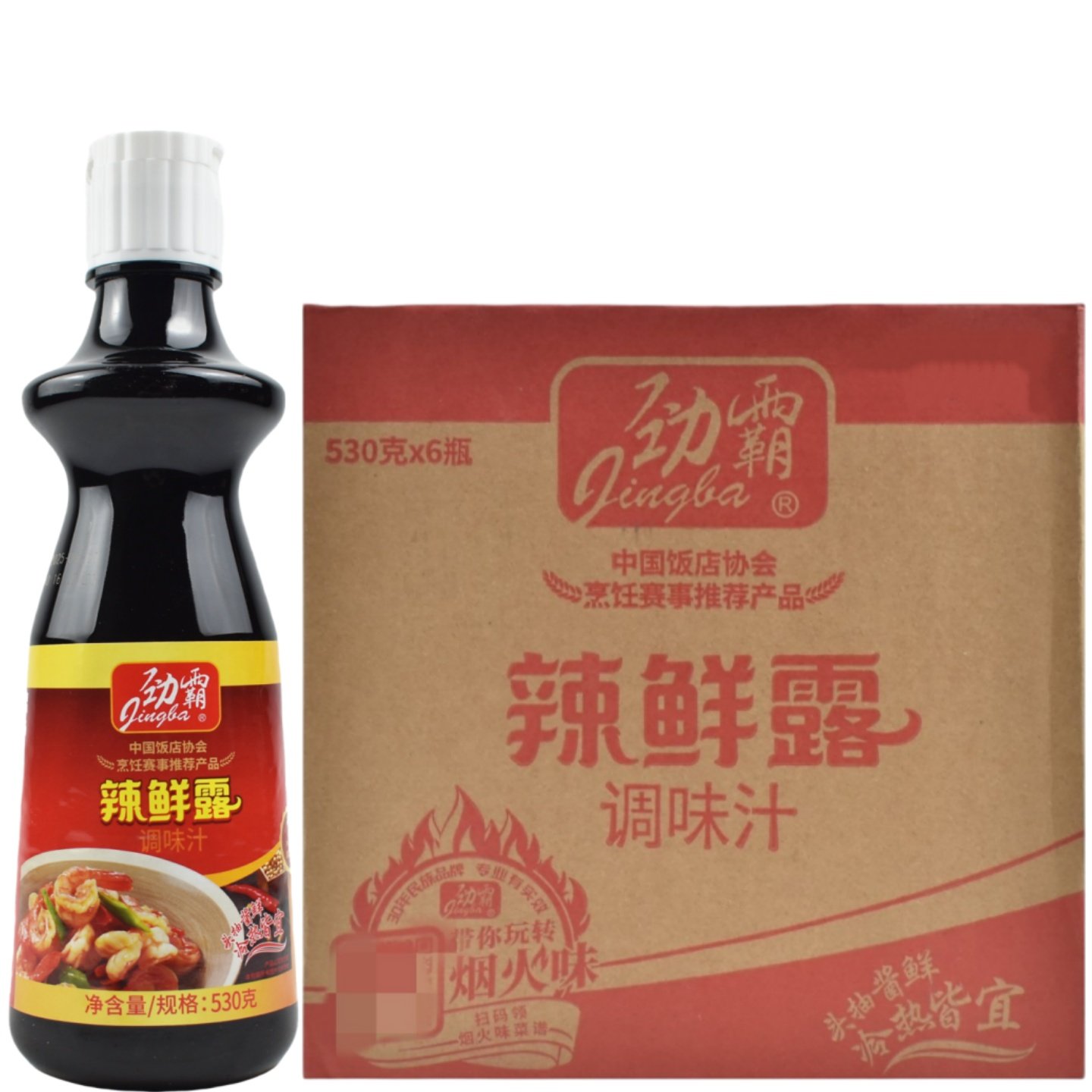 正品劲霸辣鲜露鲜辣调味汁530克整件拌凉菜炒菜酒店餐饮商用 包邮,淘宝优惠券,粉丝福利购,淘宝优惠卷