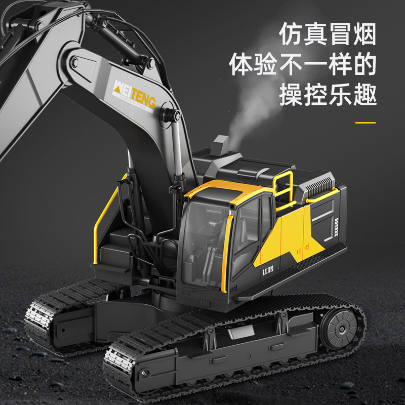 特大号18通道合金遥控男孩玩具车 dwi电动/遥控车
