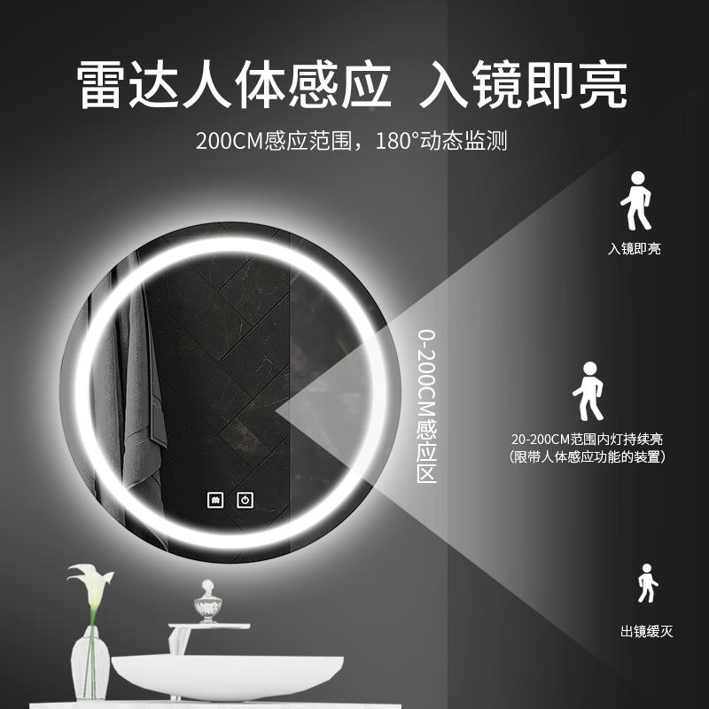 圆形镜子挂墙智能浴室镜卫生间带灯led触摸屏感应防雾发光壁挂镜 - 图2