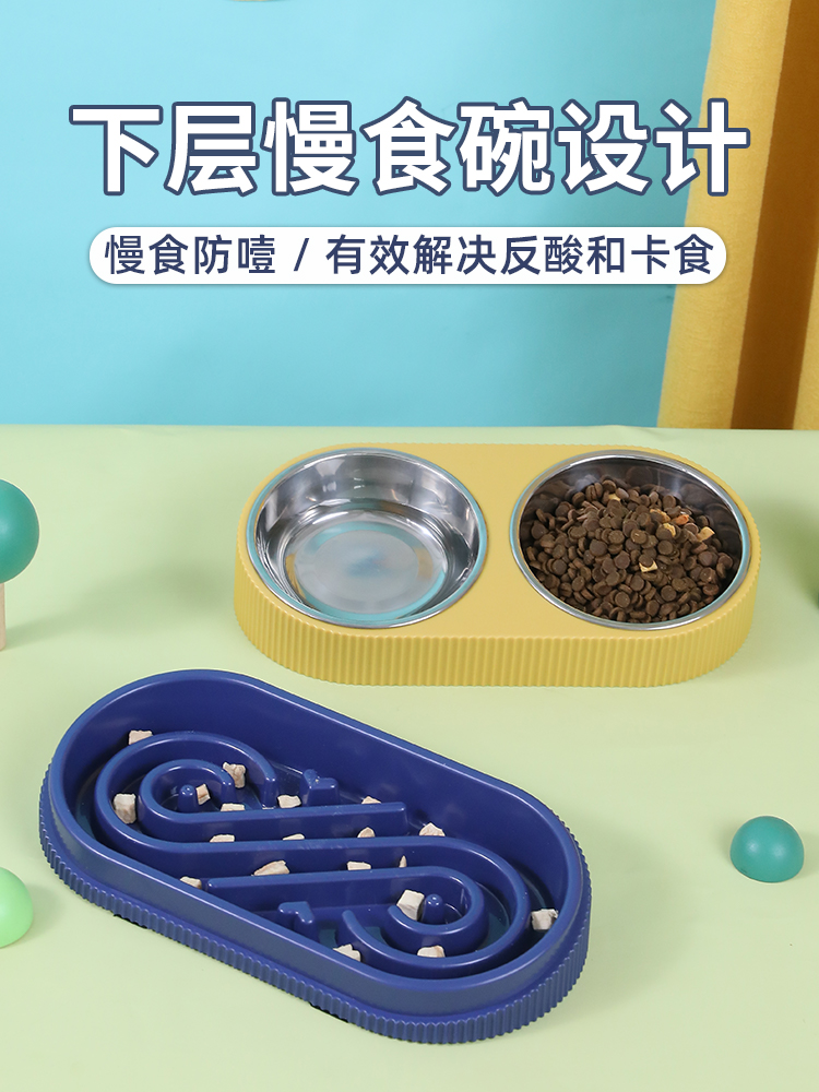 猫碗双碗狗狗碗食盆不锈钢喝水碗猫咪饭盆猫粮两用慢食碗宠物用品 - 图2