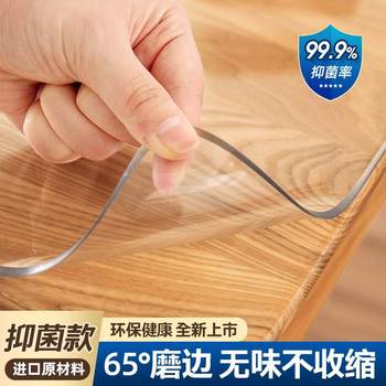 C transparent tablecloth no-wash oil-proof and waterproof glass soft tablecloth coffee table mat dining table mat students desk protection mat