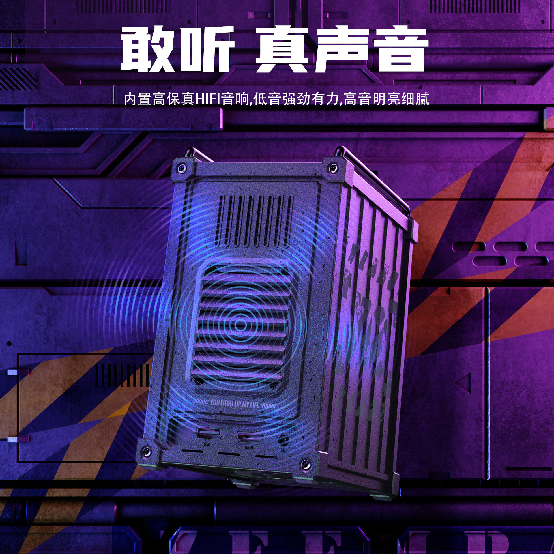  知麻投影机