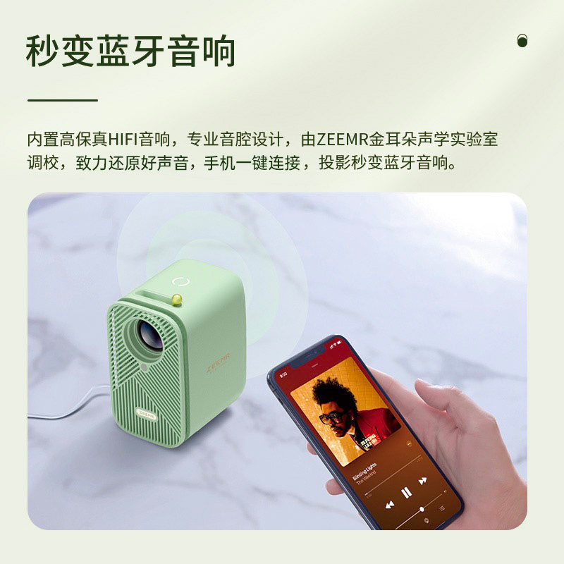 知麻m1智能家用卧室投墙高清投影仪 知麻投影机