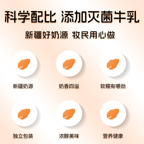 疆晟缘新疆特产爆浆奶疙瘩酸奶味酸奶疙瘩奶制品零食休闲小吃食品 - 图0