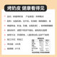 牧民人家新疆特产烤奶皮100g奶制品营养健康零食内蒙古特产奶皮子