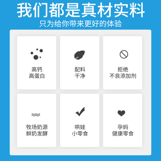 新疆牧民人家草原特产烤酸奶脆片烤奶皮子烤奶酪奶片奶贝健康零食