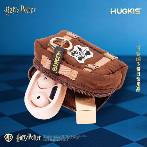HUGKIS哈利·波特爱情魔药瓶毛绒挂件玩具哈迷周边玩偶送生日礼物 - 图3