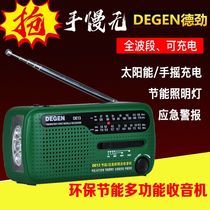 De Force DE13 Portable Radio Full Band Hand Shake Power Generation Anti-Disaster Charging Multifunction Semiconductor Lighting