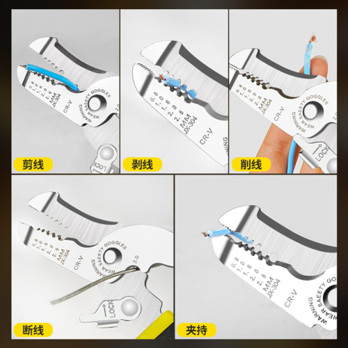 剥线钳工业级多功能六合一电工专用电缆剥皮刀剪线扒皮钳子拨线钳-图2