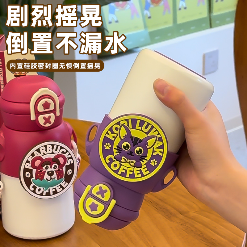 2024新款双饮保温杯女生高颜值可爱学生水壶杯子便携吸管儿童水杯