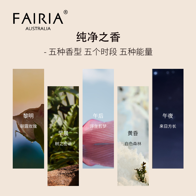 fairia妃芮娅香水级线香檀香纯天然中式室内书房安神专注香熏礼物 - 图3