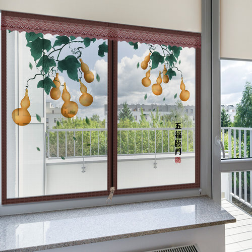 防蚊纱窗网魔术贴通风卧室窗帘自装可拆卸免打孔自粘型窗纱门帘 - 图2