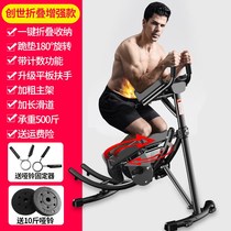 Bodybuilding AB Coaster Upgrade for home curly abs Abs Trainer Beauty Waist-Over Rollercoaster Meme Bellied