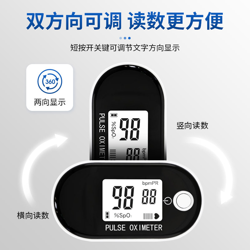 指尖脉搏血氧仪手指夹式家用医疗用氧饱夹指脉氧血氧饱和度检测仪_虎窝淘