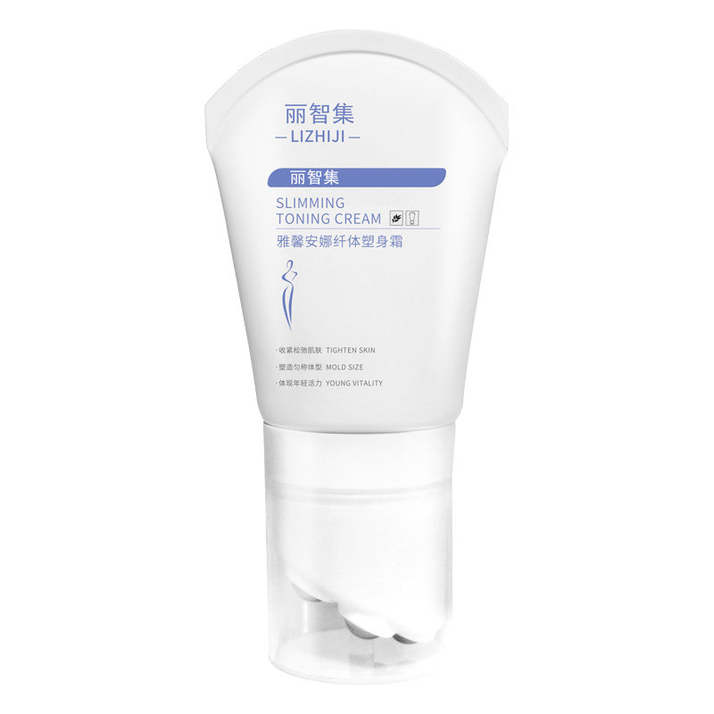 丽智集纤体塑身霜消解脂肪去除橘皮 丽智集身体乳/霜