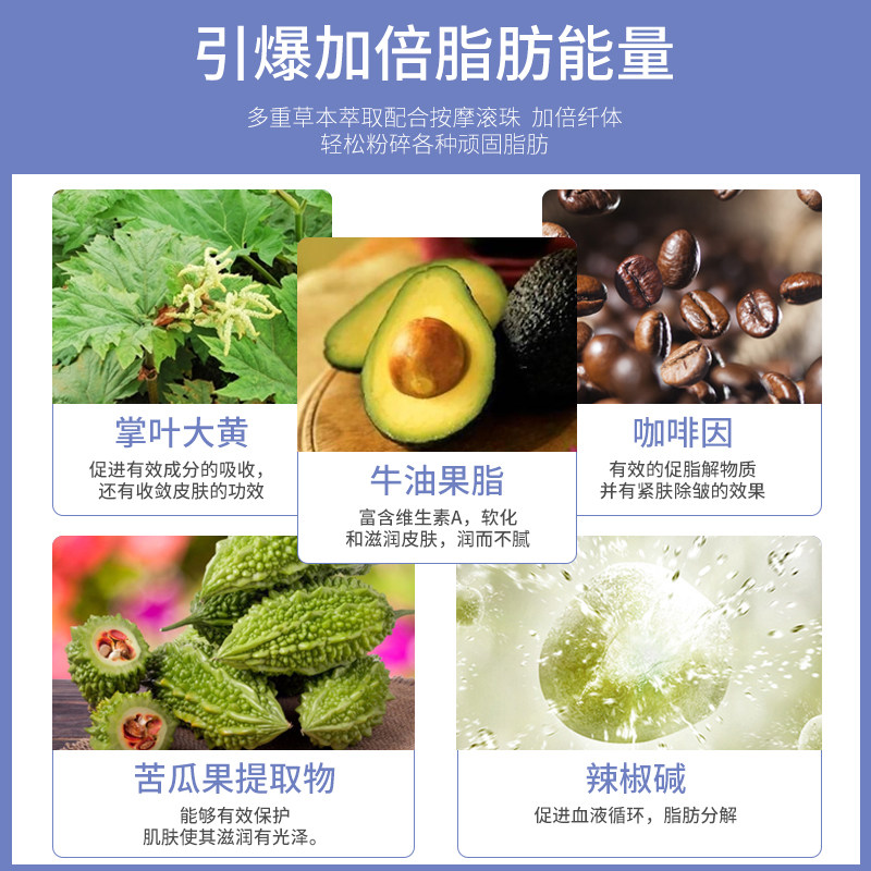 丽智集纤体塑身霜消解脂肪去除橘皮 丽智集身体乳/霜