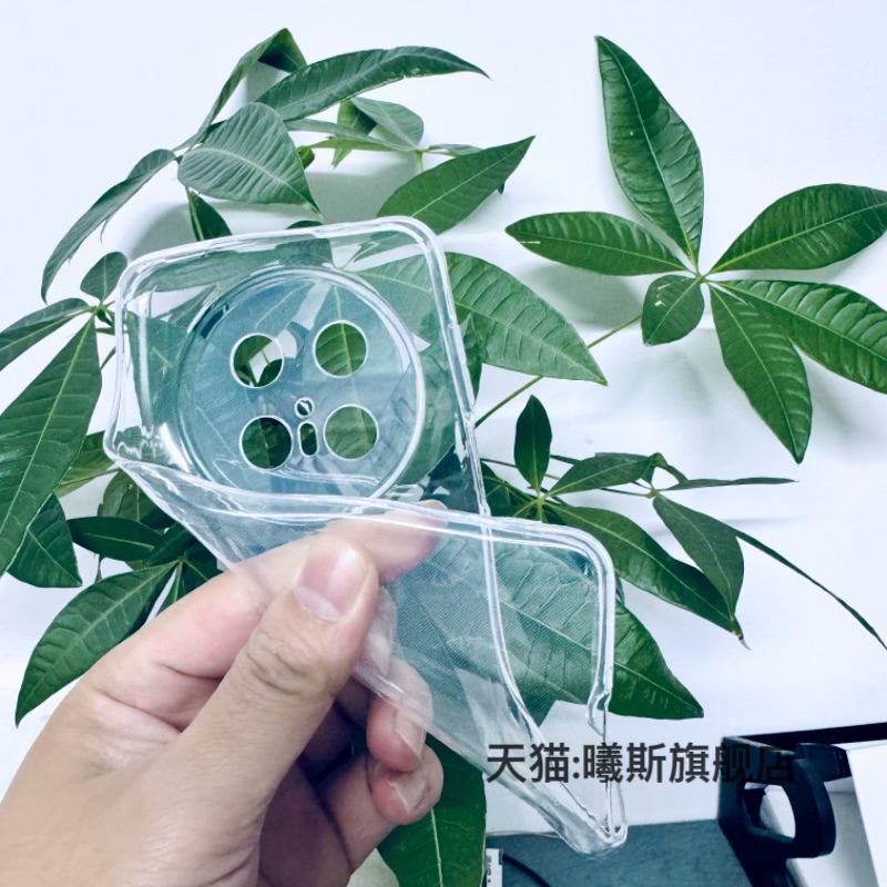 适用华为Mate70air手机壳m80Pro透明官方同款保护套美特mte60P全包清水+原硅胶高透软壳装厂50简约防摔潮男女 - 图3