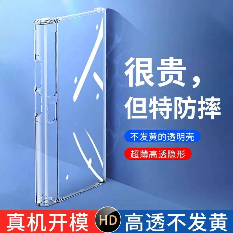 适用于华为matexs2手机壳新款折叠屏超薄塑料透明保护套xs2外壳全包防摔mtxs2简约5G男女硬pc个性创意潮 - 图0