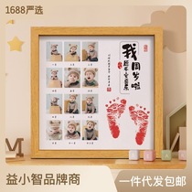 Baby grabbing week arrangement Hand foot print photo frame Children Inprint One year old Hand Footprints Baby age Remembrance photo-frame