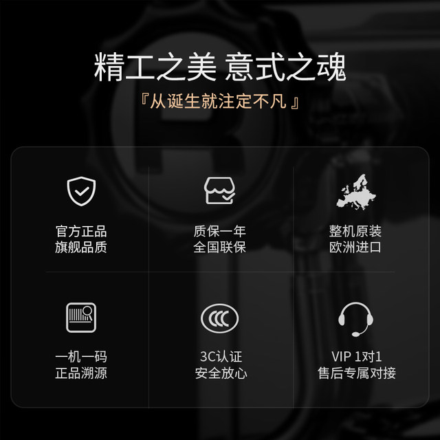 Commercial semi-automatic coffee machine in Italy