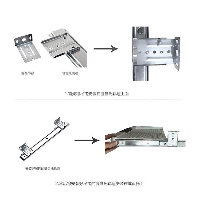 新款抽屉加装电脑办公桌钢制金属键盘托架二节导轨键盘抽屉托盘 - 图3