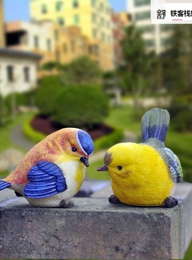 院摆花园阳台柜装饰家居意客庭厅电视创精致仿真小鸟树脂工艺品件