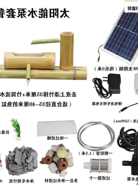 竹子水器竹筒水缸太过滤流器能养鱼自动阳缸水循环系统摆件新品