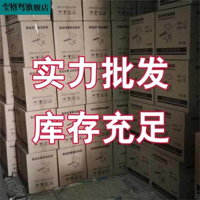 新款涂胶器手提拼板滚动加厚胶水粘胶神器滚筒快速省力胶滚漏斗式 - 图1