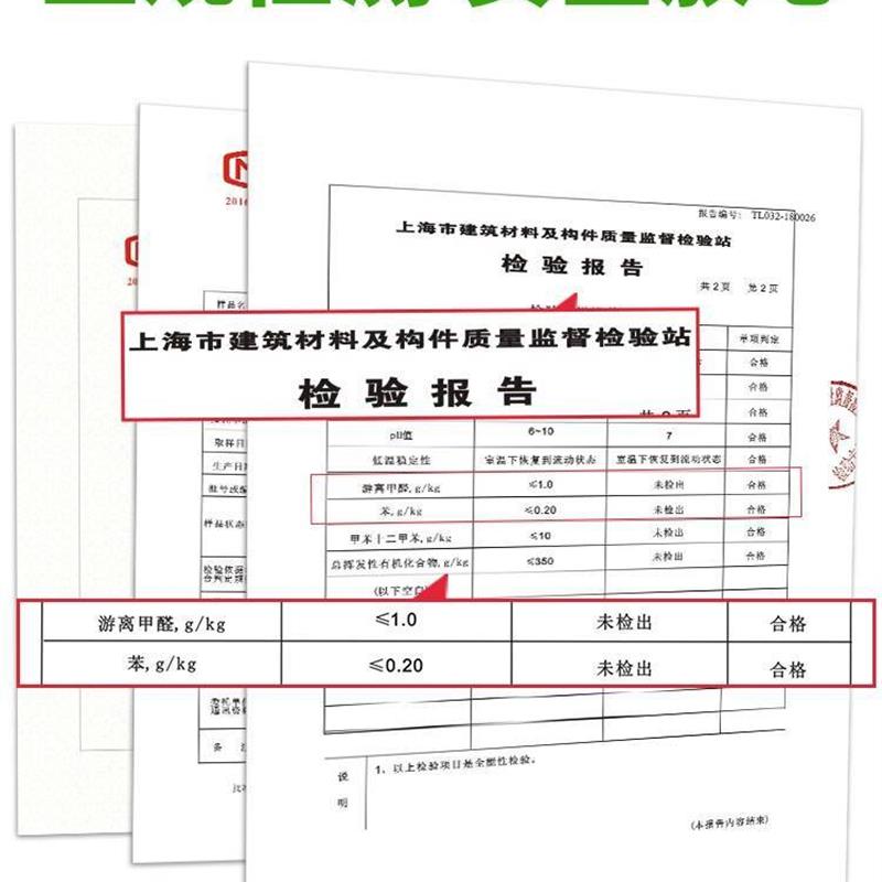 新款纸补糯边遮盖贴墙器布的翘米胶修复补墙神粘墙纸的胶水家用