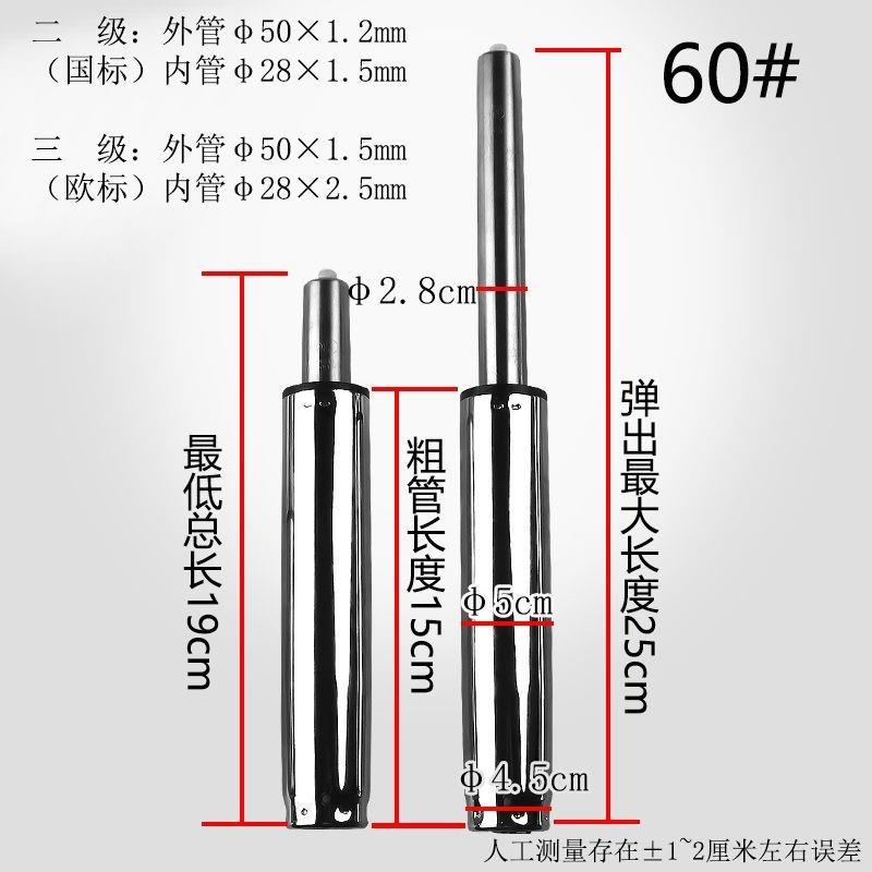 新款气杆电脑椅子转椅配件办公椅升降杆气压棒中轴柱防爆汽杆 - 图0