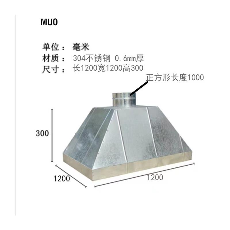 新款钢集气罩镀锌排烟罩工业除尘罩风管吸气罩排风罩吸烟罩吸风罩 - 图3