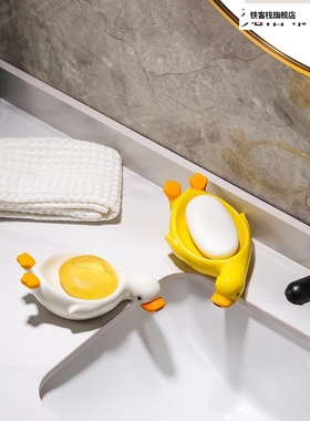 新品口水鸭香间皂收盒摆件浴室不水水洗皂沥子碟流纳积手台卫生装