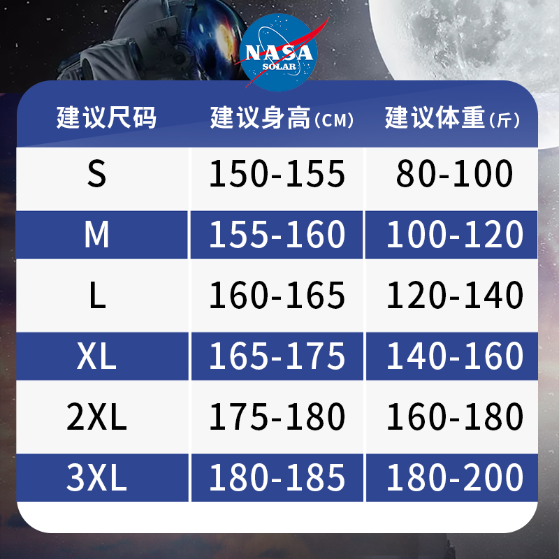 NASA 联名2022秋冬季新款潮牌国潮情侣上衣高街男女同款加绒卫衣1