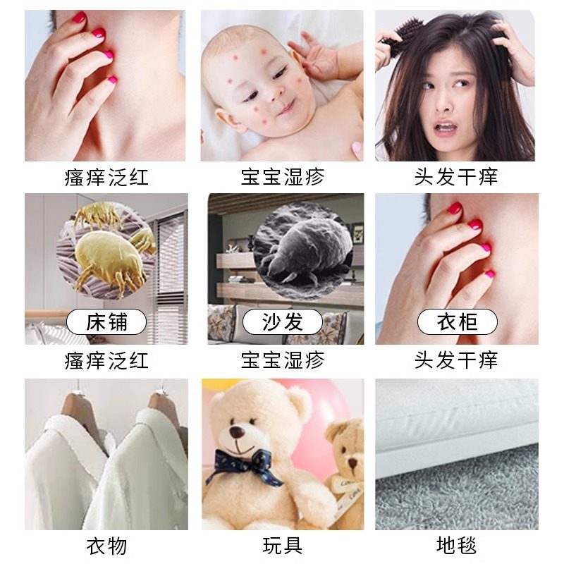 沫檬灭螨除螨净化喷雾草本床上杀菌专用除菌全屋免洗免晒神器喷剂,淘宝优惠券,粉丝福利购,淘宝优惠卷