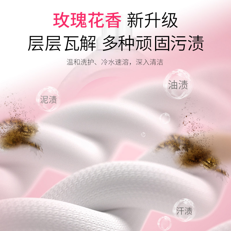 正品家用洗衣液升级款亮白大包装 依梦安常规洗衣液