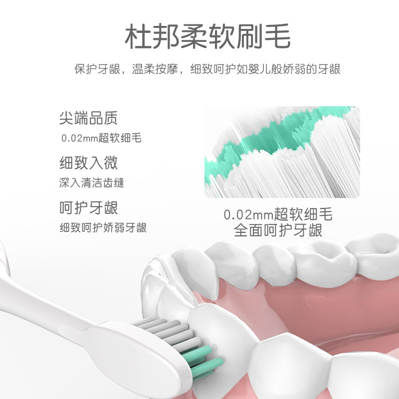 电动成人软毛男女士智能家用牙刷 创造官电动牙刷