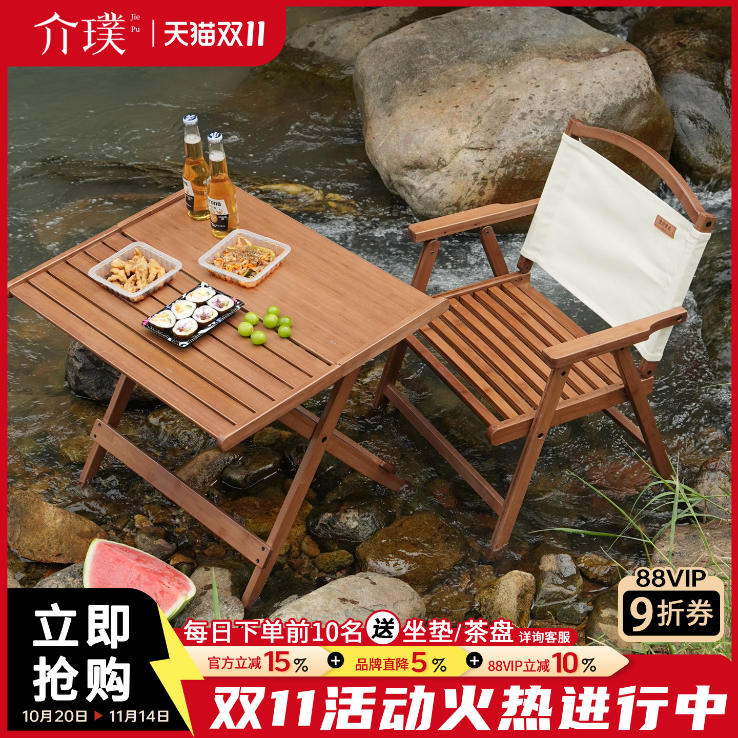 简易户外折叠桌便携式餐桌卢步尔客厅阳台休闲桌椅家用吃饭小桌子,淘宝优惠券,粉丝福利购,淘宝优惠卷