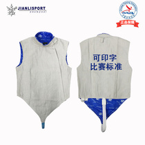 Shanghai Jianli Electric Flowers Sword Metal Clothes can imprint words fencing competition Adult childrens male and female equipment equipment