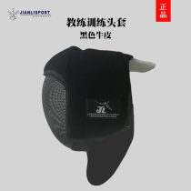 Shanghai Jianli Mask Flower Sword Training Headgear Black Cow Leather Professional Fencing Trainer Protective Gear Supplies