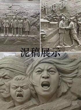 定制玻璃钢仿铜人物浮雕校园广场铸铜红色文化背景墙锻铜砂岩装饰