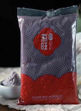 新日期ii苏旺低甜芋泥馅料生椰拿铁馅烘焙面包蛋糕卷青团馅料月饼