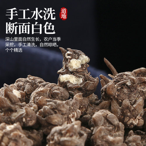 猫爪草中药材500g克中草药野生猫抓草正品旗舰店夏枯草水洗猫瓜草 - 图1