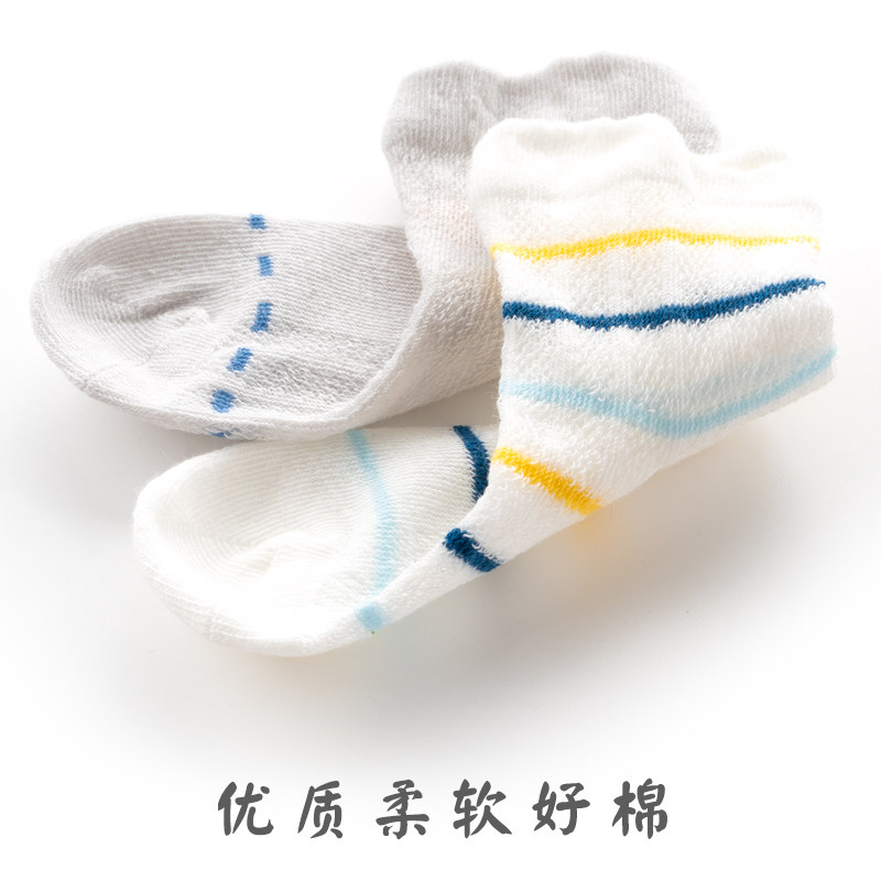 夏季网眼透气吸汗纯棉学生儿童袜子 十月嘟嘟儿童袜子(0-16岁)