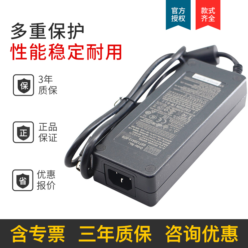 GST120A明纬A12/A15/A20/A24/A48开关电源R7B适配器P1M 12V24V - 图2