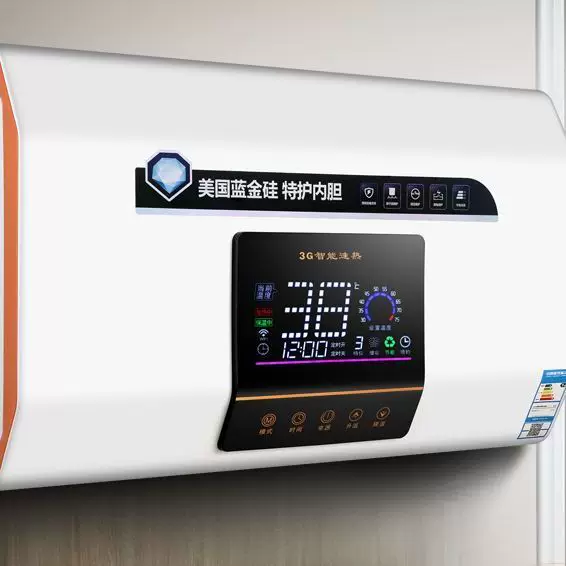 出水断电储水式电热水器圆桶40L50L节能省电扁桶60L80L升电热水器
