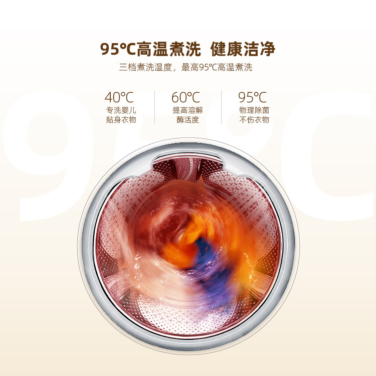 智洁小黄鸭迷你全自动小型洗衣机 纳川电器洗衣机