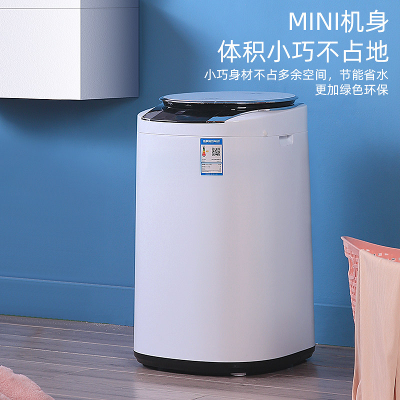 智洁小黄鸭2kg内衣裤小型内裤袜子 纳川电器洗衣机