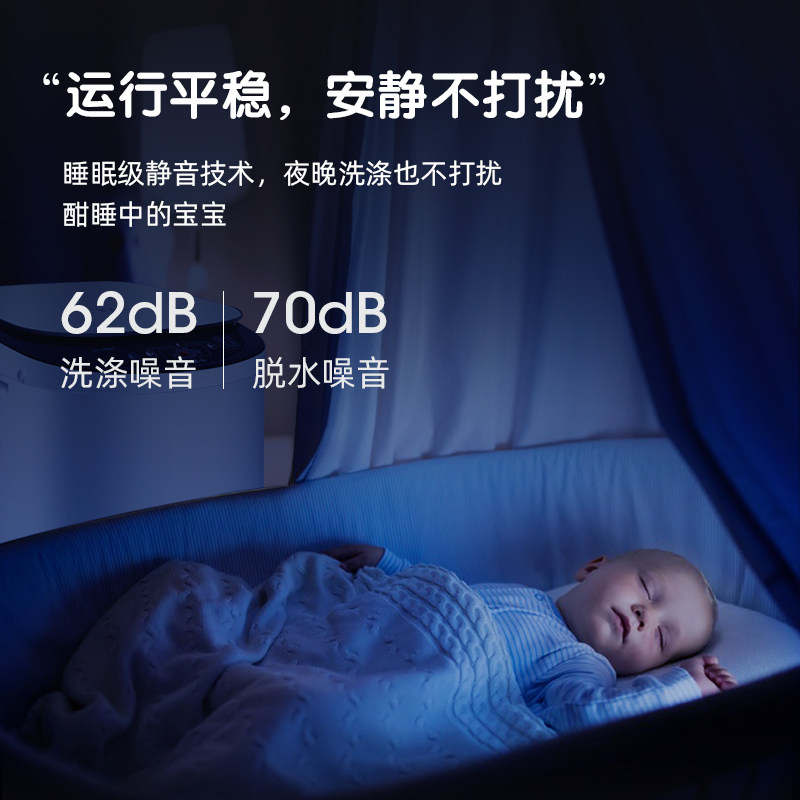 智洁小黄鸭迷你全自动小型洗衣机 纳川电器洗衣机