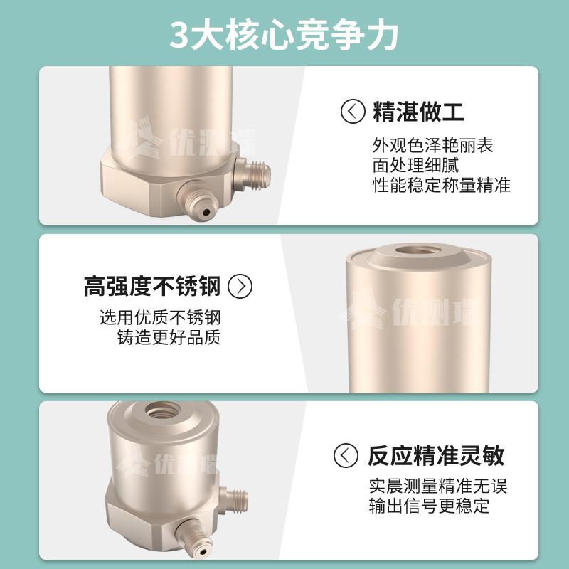 压电式阻抗头加速度传感器IEPE电压PE电荷输出激振模态分析测量力 - 图0